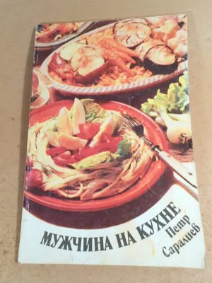 Мужчина на кухне