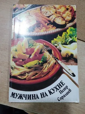 Фото Мужчина на кухне с ноутбуком