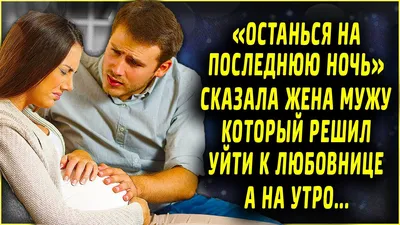 Открытка для любимых и родных Муж Спокойной ночи. Открытки на каждый день с  пожеланиями для родственников.