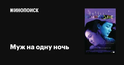 Ночь БДСМ-страстей окончилась для россиянки плачевно. Бывший муж задушил её  проводом от утюга — Секрет фирмы