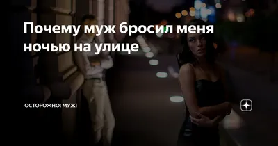 Спокойной ночи любимый муж картинки прикольные - 82 фото