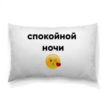 Красивая спокойной ночи высказываниях жены к мужу Стоковое Изображение -  изображение насчитывающей вечер, люди: 185312071