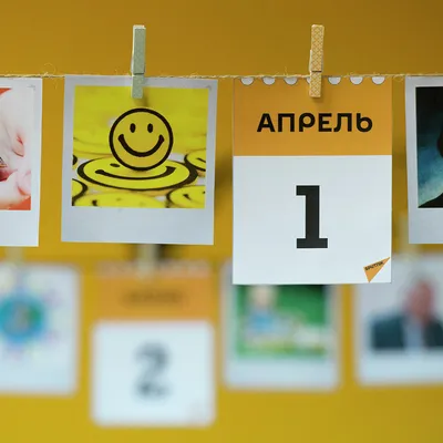 Бесплатные шаблоны открыток с 1 апреля | Скачать дизайн и фон открыток с  Днем смеха онлайн | Canva