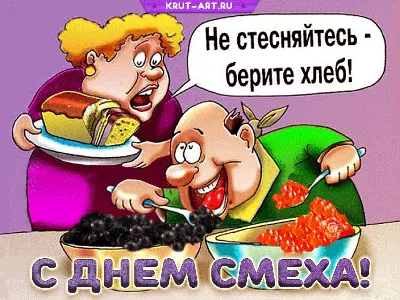 КАК РАЗЫГРАТЬ СОТРУДНИКОВ: 6 приколов к 1 апреля | Блог Printhit