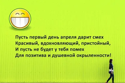 С 1 Апреля! — DRIVE2