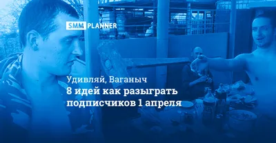 Какой сегодня день: 1 апреля - 01.04.2023, Sputnik Беларусь