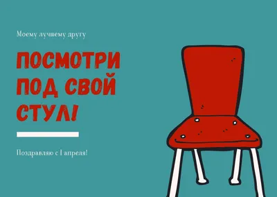 1 апреля — День смеха: что известно о празднике