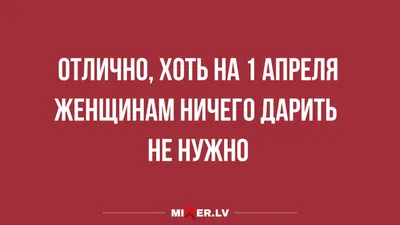 Прием документов в 1 класс начнется 1 апреля