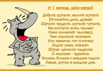 День смеха — Библиотека БГТУ