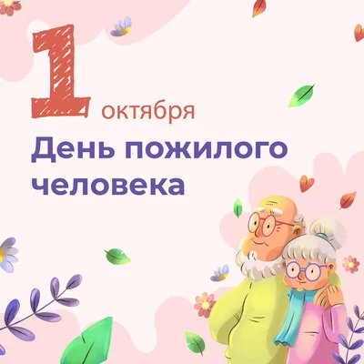 Какие изменения ждут узбекистанцев с 1 октября. Обзор, Новости Узбекистана