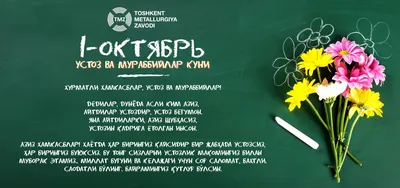 Привет октябрь! Всех с первым днём октября! - Скачайте на Davno.ru