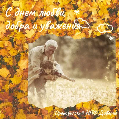 1 октября в нашей Республике отмечается – День учителей и наставников! –  Ташкентский Металлургический Завод