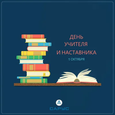 1 октября! Поздравляю с Международным днем пожилых людей! | 1 октября,  Открытки, Смешные открытки