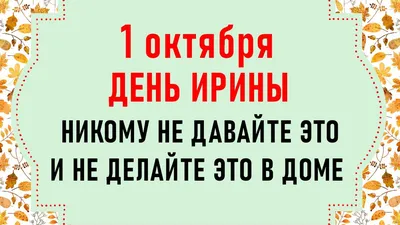1 октября – День учителя и наставника - SARUS BUSINESS SERVICE