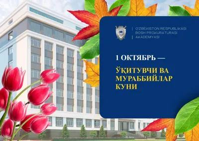 Церковный праздник 1 октября: что можно и нельзя делать - Главред