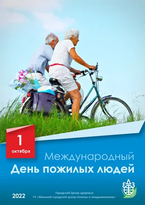 1 октября - все праздники, приметы и ритуалы на здоровье, удачу и  благополучие | Сергей Чарковский Все праздники | Дзен