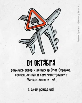 1 октября - Всемирный день пожилого человека,