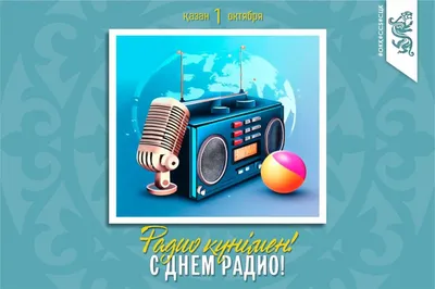 Сегодня, 1 октября, мы поздравляем всех людей почтенного возраста с  Международным днем пожилых людей! — БУ РК \"Национальный архив\"