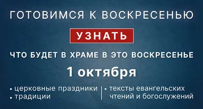 Поздравляю всех, кто родился 01 октября! | Пикабу