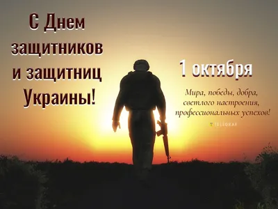 1 октября отмечается Международный День пожилого человека / Новости /  Администрация городского округа Истра