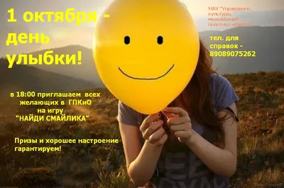 1 октября объявлен официальным Днем работников радио