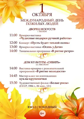 С Днем учителя! Советские красивые открытки и поздравления для учителей 1  октября | Курьер.Среда | Дзен