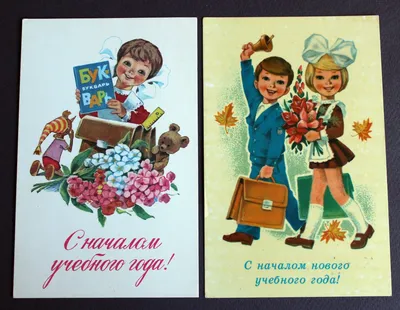 Сахарная картинка для торта \"День знаний - 1 сентября \"Снова в школу\",  размер А4. Украшение для торта и декор для выпечки. - купить с доставкой по  выгодным ценам в интернет-магазине OZON (301738144)