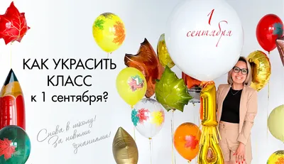Начальные классы школ с 1 сентября должны учиться очно | Информационное  агентство «Время Н»