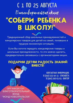 Школьник идёт 1 сентября в школу» — создано в Шедевруме
