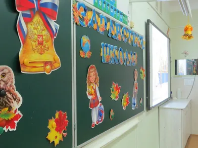 Как взять выходной 1 сентября, чтобы отвести ребёнка в школу