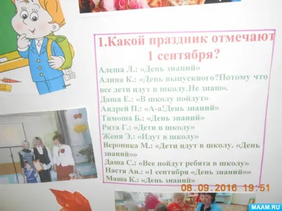 Buy Комплект в школу на 1 Сентября белый | Skrami.ca