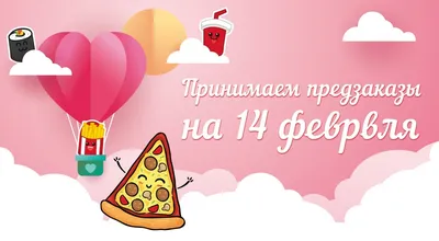 День Святого Валентина на английском языке: традиции, лексика, фразы для  влюбленных на английском, валентинки на английском языке — школа EnglisHouse