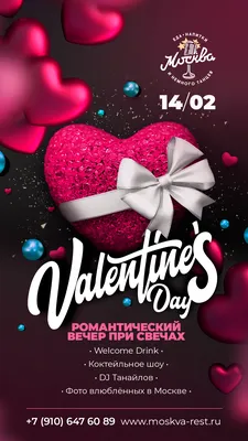 Открытка Валентинка Сердце на 14 февраля / День Влюбленных \"От всего  сердца\", Формат А5 - купить с доставкой в интернет-магазине OZON (831919925)