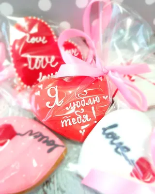 Шары на 14 февраля - I Love you на день святого Валентина купить в Москве -  заказать с доставкой - артикул: №2189