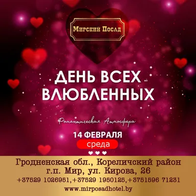 Модные букеты на День влюбленных 14 февраля