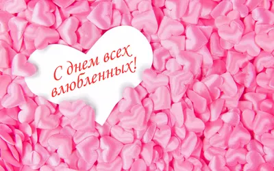 Пин на доске праздники