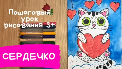 https://urokide.ru/risunki-dlya-srisovki-11-fevralya