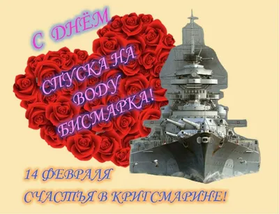 Никаких \"валентинок\" и цветов: 14 февраля в Корее на ТВ-3