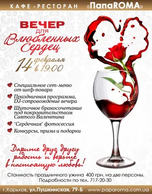 Сердца поверх друг друга. На белом фоне. День Святого Валентина открытки. 14  Февраля. В день Святого Валентина. Башня сердца Иллюстрация штока -  иллюстрации насчитывающей иллюстрация, женщина: 170639997