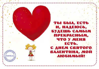 Медовые расписные пряники любимым на 14 февраля! купить в интернет-магазине  Ярмарка Мастеров по цене 538.72 ₽ – BGP5TBY | Набор пряников, Житомир -  доставка по России