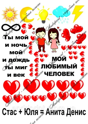 Открытка акварельная: любимому любимой Валентинка 14 февраля – заказать на  Ярмарке Мастеров – NNOWQBY | Открытки, Санкт-Петербург