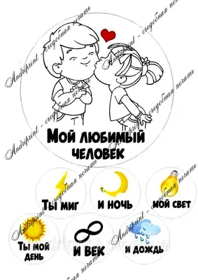 Лучшие поздравления на 14 февраля любимым: стихи для валентинок: читать на  Golos.ua