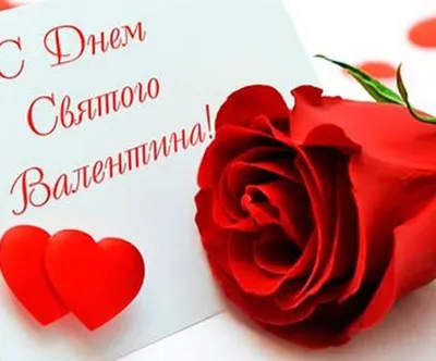 Съедобная Картинка \"14 Февраля, Мой Любимый Человек\" Сахарная и Вафельная  Картинка А4 — Купить на BIGL.UA ᐉ Удобная Доставка (1712064703)