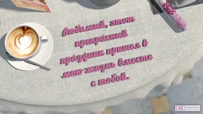 Торт Сердце любимому котику 14026621 на 14 февраля любимого стоимостью 4  350 рублей - торты на заказ ПРЕМИУМ-класса от КП «Алтуфьево»