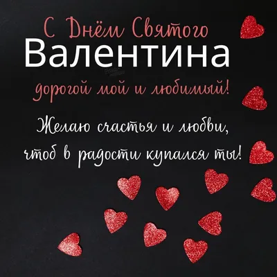 Что подарить любимому на 14 февраля? . Статьи компании «Sat-ELLITE.Net ➤  ИНТЕРНЕТ-СУПЕРМАРКЕТ»