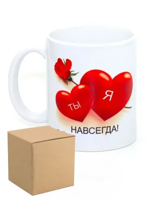 Брелок для ключей / на годовщину свадьбы подарок мужчине / день рождения /  любимому мужу парню папе / На новый год 23 февраля 14 февраля / День  святого Валентина / Деревянный с
