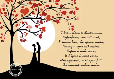 Что подарить на 14 февраля любимой девушке? 🤔Вопрос, который не дает покоя  мужчинам. Мы хотим облегчить им задачу и предлагаем девушкам… | Instagram