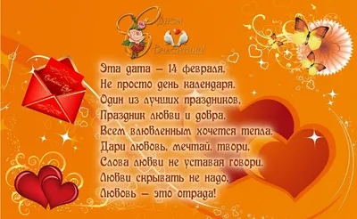 Подарки на 14 Февраля: купить в Казахстане | Red Box