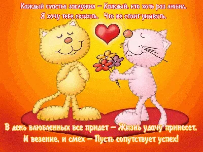 Подарки своими руками на День Валентина — креативные идеи