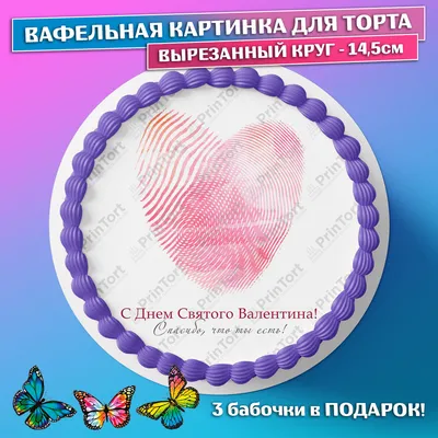 Купить имбирные пряники Имбирные пряники на 14 февраля «Буду бесить тебя» -  по цене от 1950 руб, с доставкой по Москве – Кондитерская Chaudeau